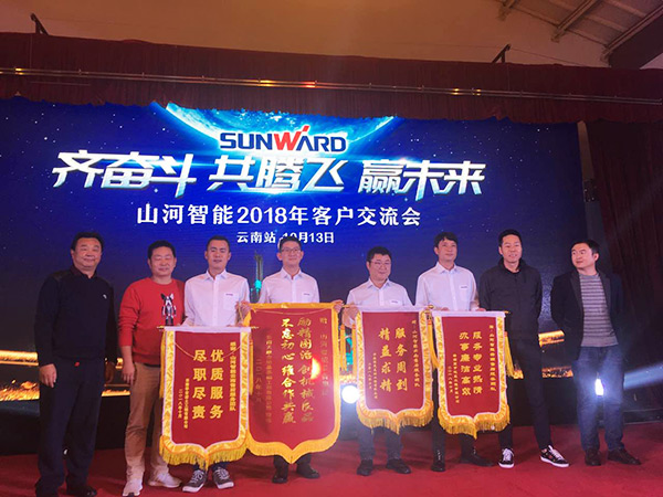 共腾飞，胜游网电脑版_胜游(中国)智能西南地区客户交流会取得丰硕成果