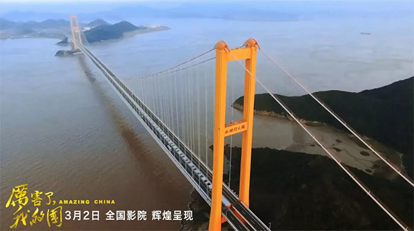 厉害了，我的国！那些伟大工程背后的“胜游网电脑版_胜游(中国)绿”