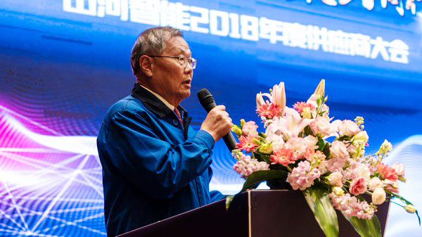 聚力共赢，胜游网电脑版_胜游(中国)智能2018年度供应商大会隆重召开
