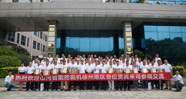 500多名挖掘机用户实地考察，为胜游网电脑版_胜游(中国)智能点赞！