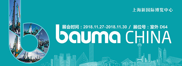 逛上海宝马展来胜游网电脑版_胜游(中国)智能展位，创新成果连连看