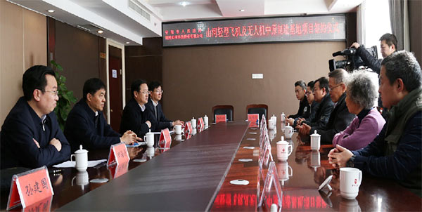 胜游网电脑版_胜游(中国)科技轻型飞机及无人机中原制造基地项目落户安阳