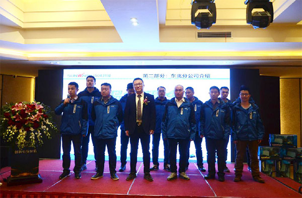 成交额近两亿元，胜游网电脑版_胜游(中国)智能客户交流会捷报频传