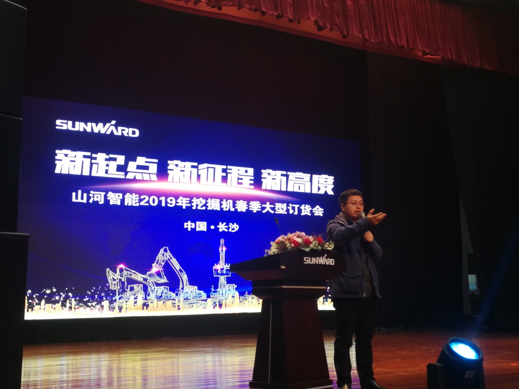 订货会场锦旗飘飘，客户称买挖机就买胜游网电脑版_胜游(中国)智能