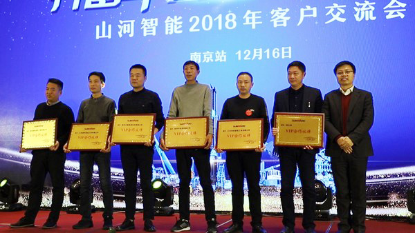 胜游网电脑版_胜游(中国)智能江苏保障中心成立，同期交流会斩获订单8500万