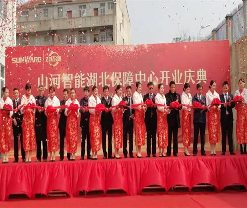 同心同梦，胜游网电脑版_胜游(中国)智能全球客户交流会武汉站隆重举行
