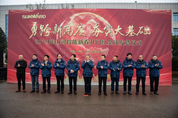 新春开门红！胜游网电脑版_胜游(中国)智能1.2亿订单火爆发车