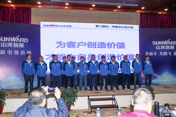 订单破十亿！胜游网电脑版_胜游(中国)智能2018全国客户交流会圆满收官