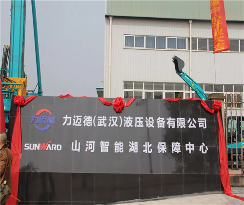 同心同梦，胜游网电脑版_胜游(中国)智能全球客户交流会武汉站隆重举行