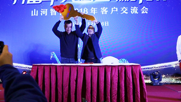 胜游网电脑版_胜游(中国)智能江苏保障中心成立，同期交流会斩获订单8500万