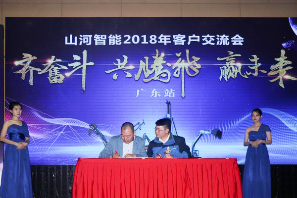 订单破十亿！胜游网电脑版_胜游(中国)智能2018全国客户交流会圆满收官