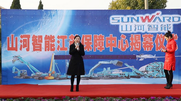 胜游网电脑版_胜游(中国)智能江苏保障中心成立，同期交流会斩获订单8500万
