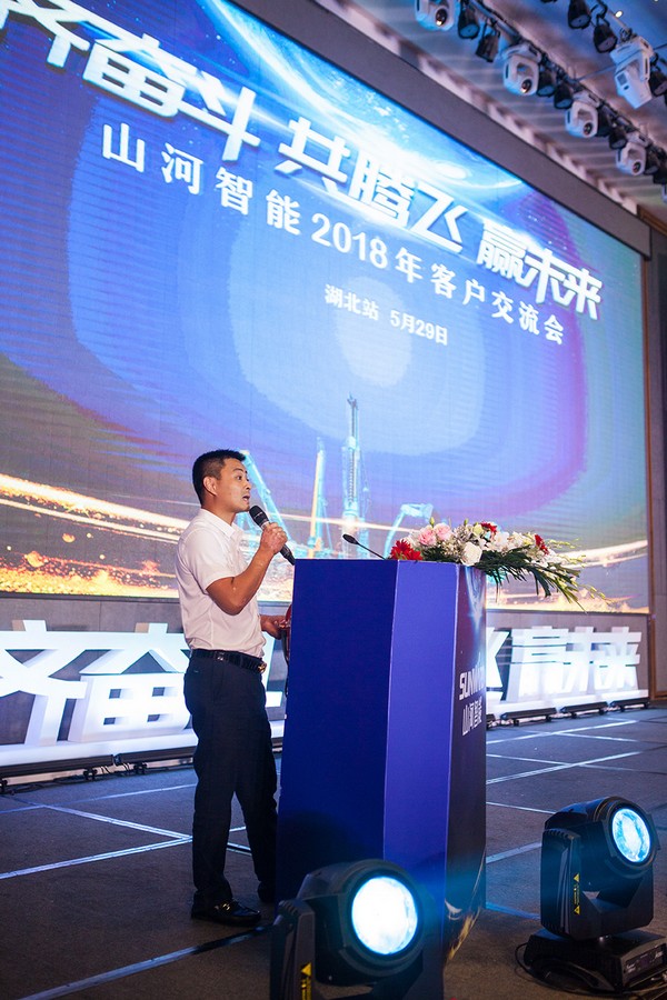 订单破十亿！胜游网电脑版_胜游(中国)智能2018全国客户交流会圆满收官