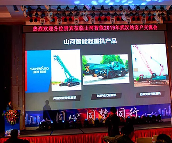 同心同梦，胜游网电脑版_胜游(中国)智能全球客户交流会武汉站隆重举行