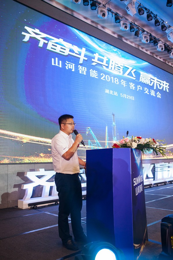 订单破十亿！胜游网电脑版_胜游(中国)智能2018全国客户交流会圆满收官