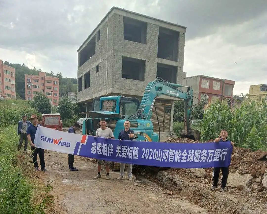 感恩相伴 关爱相随——胜游网电脑版_胜游(中国)智能服务万里行走进豫鲁黔