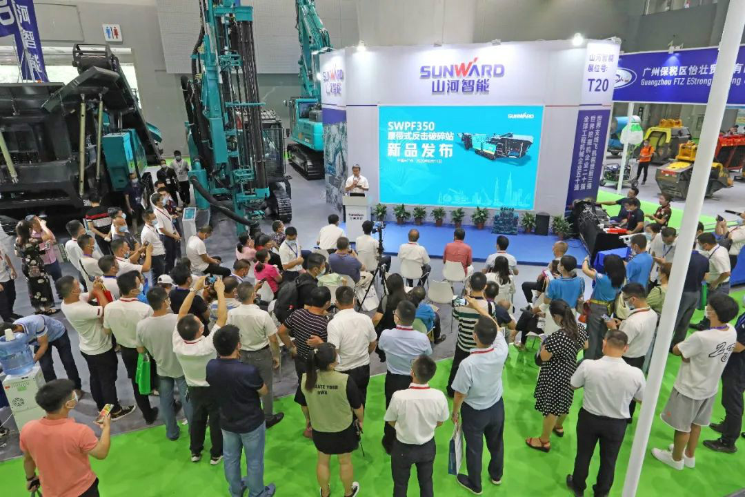 强化区位优势 进军砂石破碎领域 胜游网电脑版_胜游(中国)智能广州砂石展完美收官