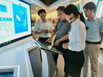 工信部调研胜游网电脑版_胜游(中国)智能