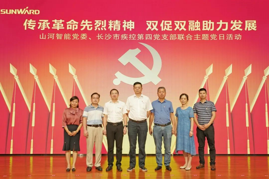 传承革命先烈精神，双促双融助力发展——胜游网电脑版_胜游(中国)智能、市疾控中心联合开展主题党日活动