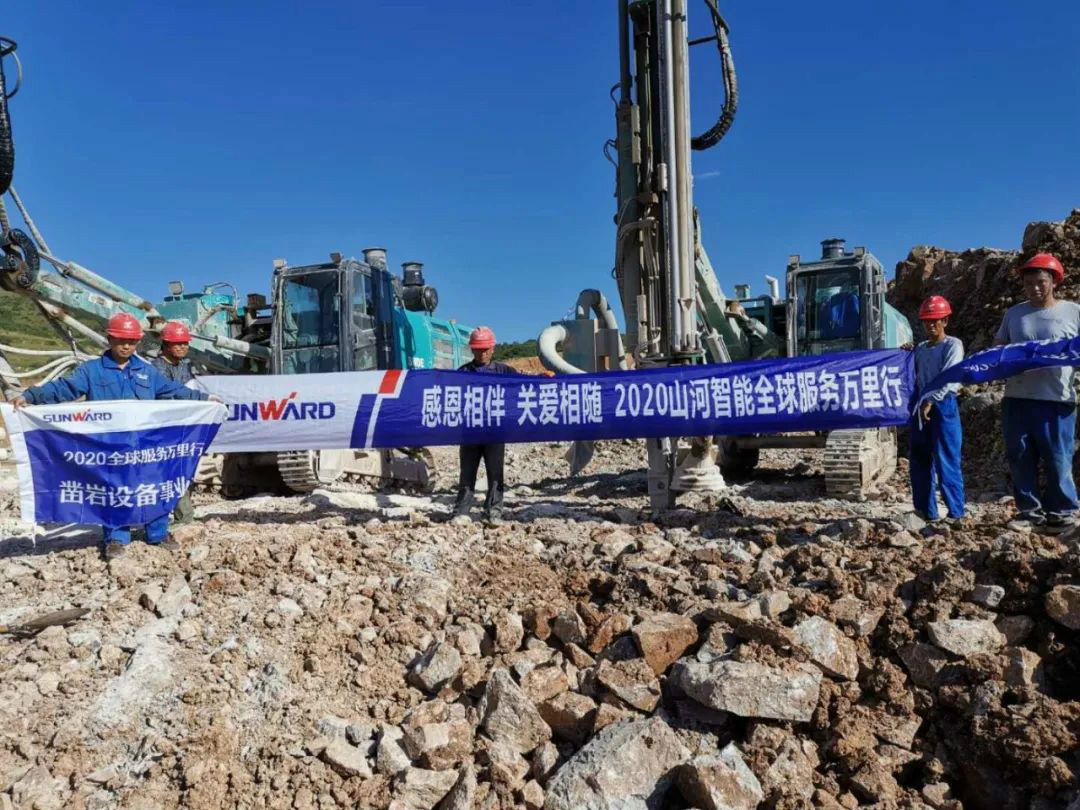 凿岩服务见缝插针 胜游网电脑版_胜游(中国)关爱无微不至——胜游网电脑版_胜游(中国)智能凿岩设备服务万里行活动走进甘肃平凉
