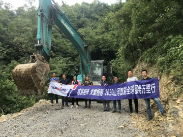 感恩相伴 关爱相随——胜游网电脑版_胜游(中国)智能服务万里行服务湖南