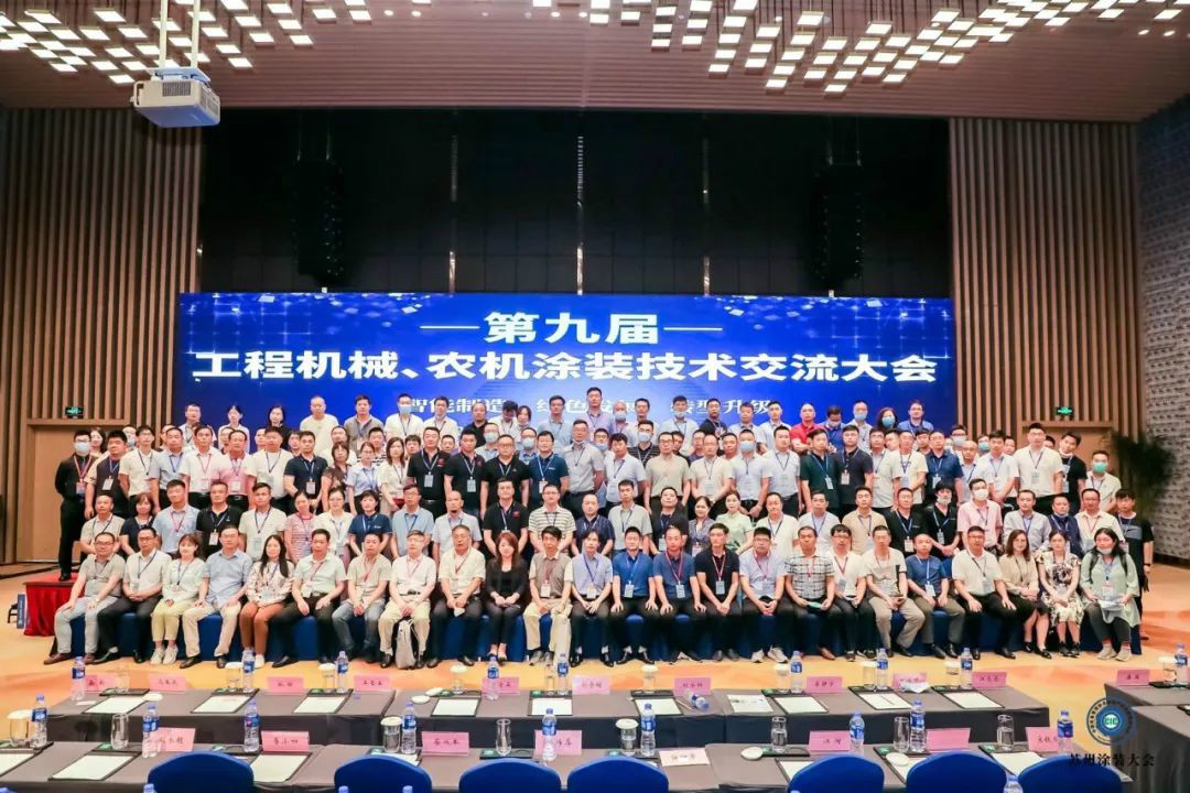 胜游网电脑版_胜游(中国)智能受邀参加涂装技术交流大会