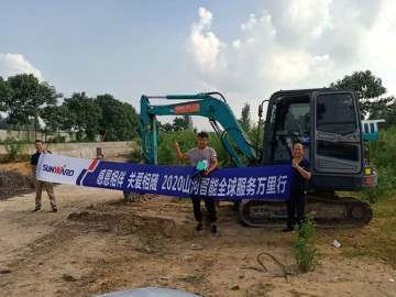 感恩相伴 关爱相随——胜游网电脑版_胜游(中国)智能服务万里行走进豫鲁黔