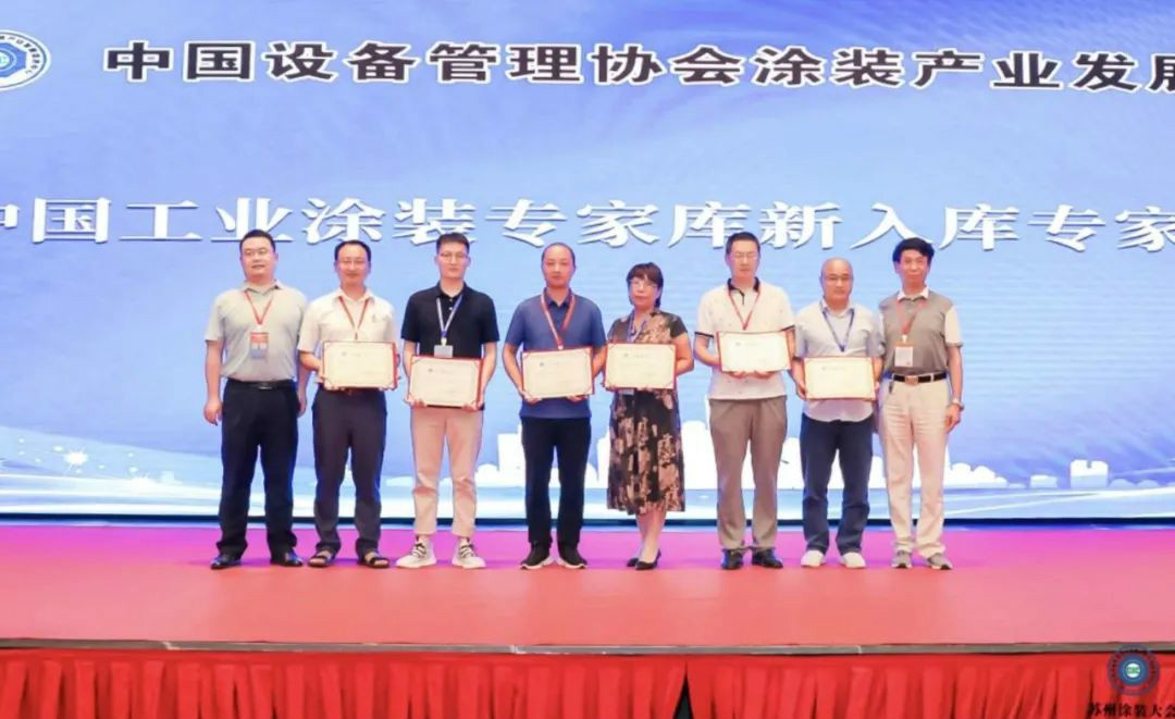 胜游网电脑版_胜游(中国)智能受邀参加涂装技术交流大会