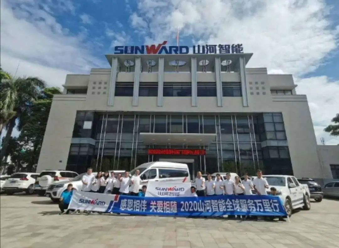 感恩相伴 关爱相随——广州胜游网电脑版_胜游(中国)服务在路上