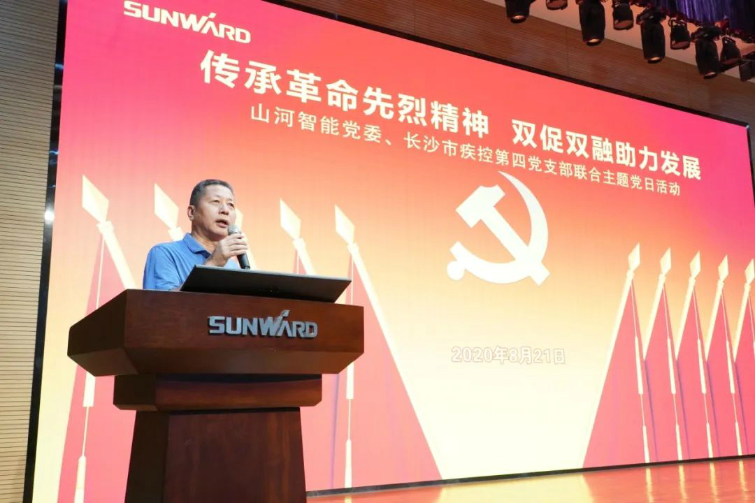 传承革命先烈精神，双促双融助力发展——胜游网电脑版_胜游(中国)智能、市疾控中心联合开展主题党日活动