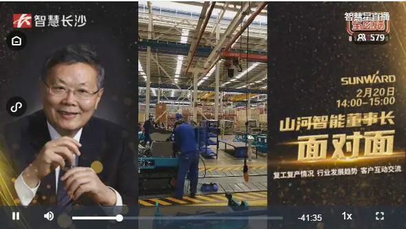 解码胜游网电脑版_胜游(中国)智能上半年成绩单背后的密码