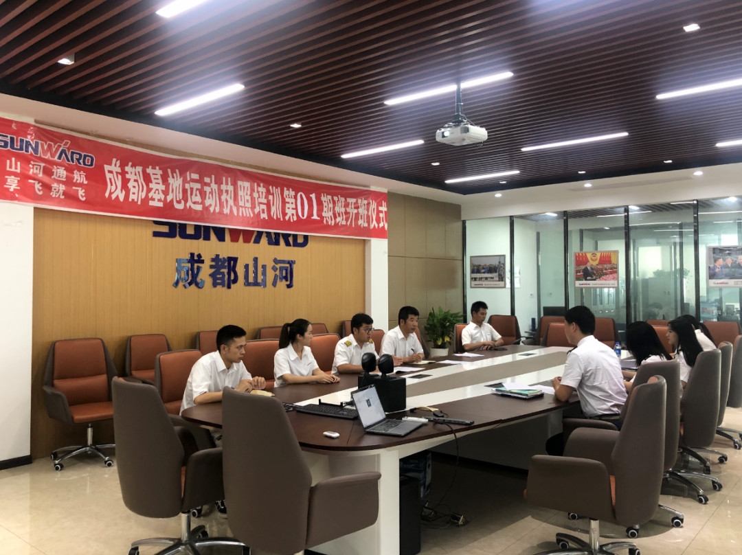 想学开飞机吗? 享飞就飞——胜游网电脑版_胜游(中国)通航首期运动执照驾驶员培训班开班