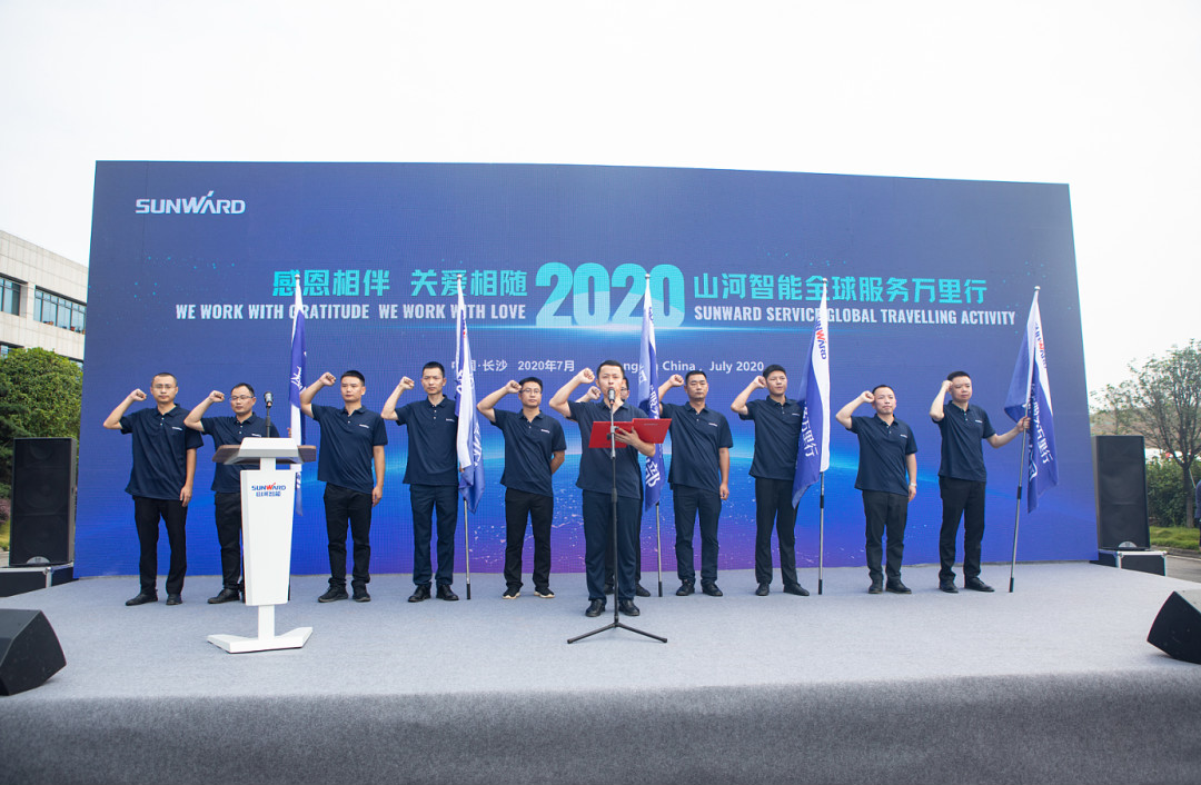 感恩相伴，关爱相随！胜游网电脑版_胜游(中国)智能全球服务万里行誓师出征