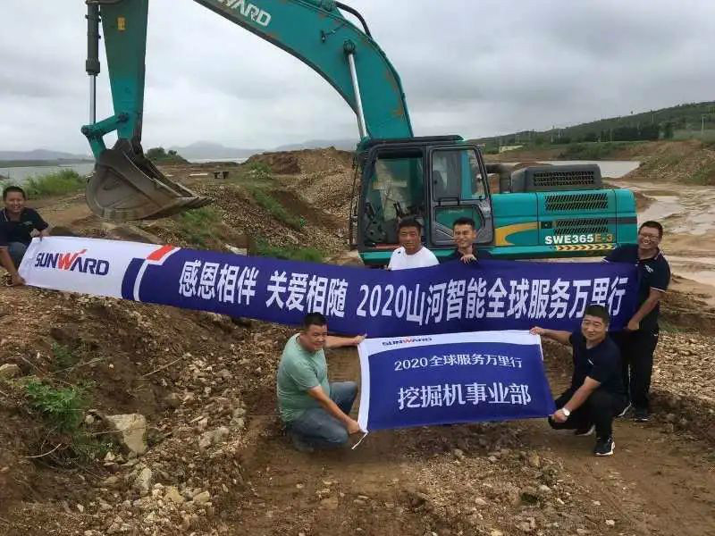 感恩相伴 关爱相随——胜游网电脑版_胜游(中国)智能服务万里行走进豫鲁黔