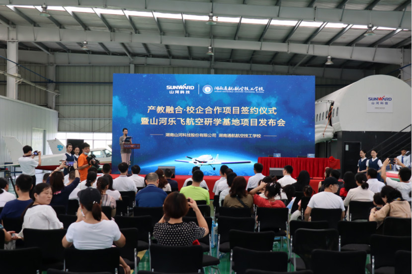 胜游网电脑版_胜游(中国)航空签约湖南航空技校，走校企融合发展道路