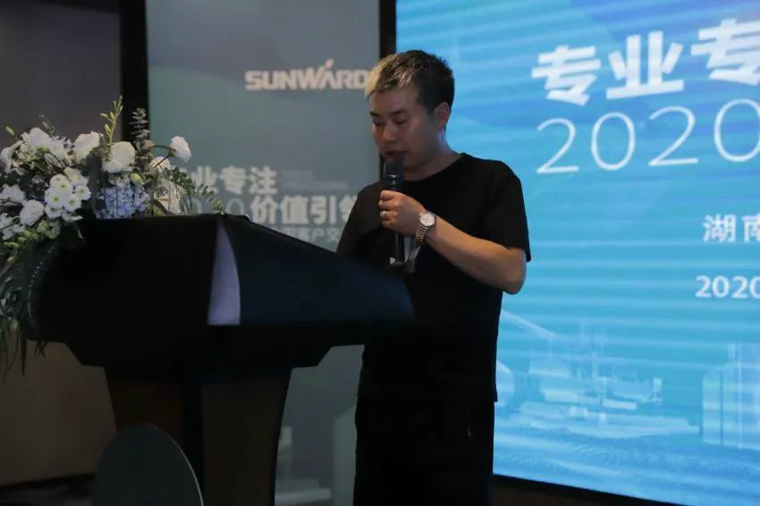 专业专注，价值引领 胜游网电脑版_胜游(中国)智能全球客户交流会 • 怀化站圆满举行