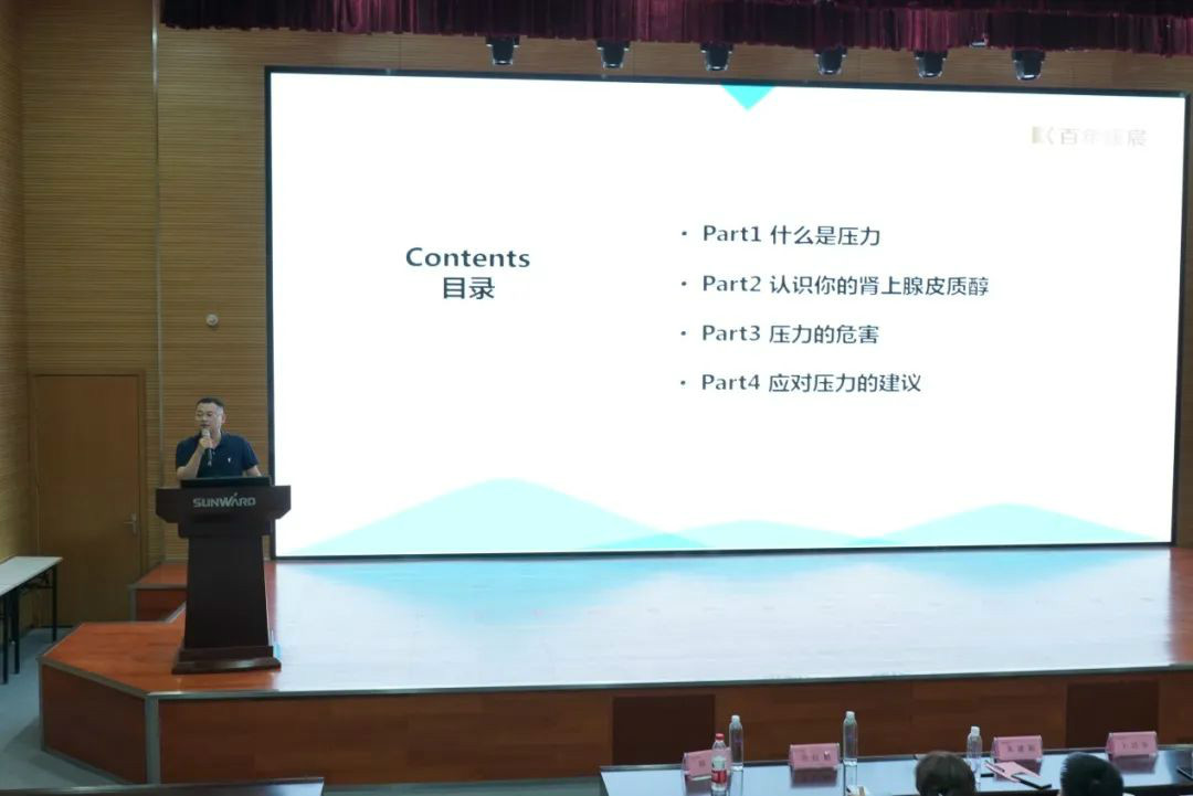关爱科技工作者健康——健康科普进企业走进胜游网电脑版_胜游(中国)智能
