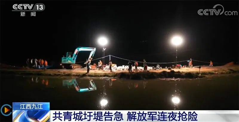 迎战洪涝灾害，胜游网电脑版_胜游(中国)智能设备助建“家园防线”