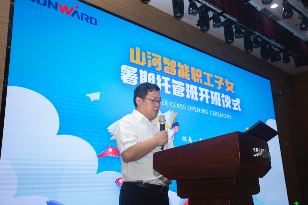 公司托管子女，员工暑期无忧 ——胜游网电脑版_胜游(中国)智能职工子女暑期托管班开班