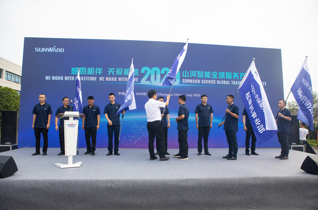 感恩相伴，关爱相随！胜游网电脑版_胜游(中国)智能全球服务万里行誓师出征
