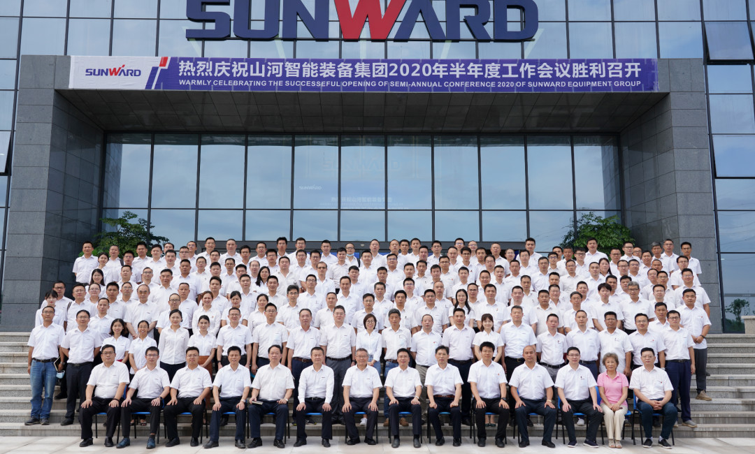 管理下移见成效，业绩大增再努力——胜游网电脑版_胜游(中国)智能2020年半年度经营工作会议隆重召开