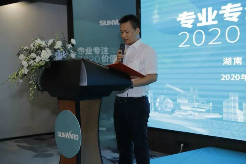 专业专注，价值引领 胜游网电脑版_胜游(中国)智能全球客户交流会 • 怀化站圆满举行