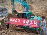 情满胜游网电脑版_胜游(中国)夏季无忧 ——陕西领创者开启年度巡检服务客户