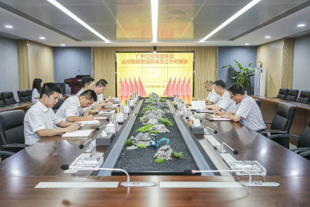 广州工控党建联盟联络员一行到胜游网电脑版_胜游(中国)智能开展工作对接