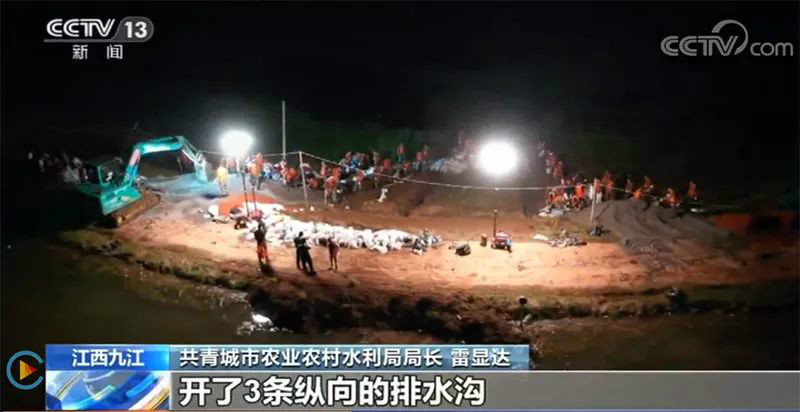 迎战洪涝灾害，胜游网电脑版_胜游(中国)智能设备助建“家园防线”
