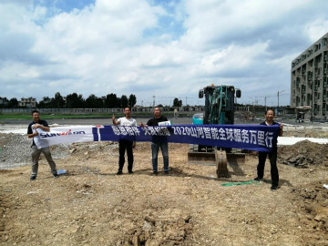 感恩相伴 关爱相随——胜游网电脑版_胜游(中国)智能服务万里行走进豫鲁黔