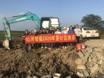 感恩相伴 关爱相随——胜游网电脑版_胜游(中国)智能服务万里行服务湖南