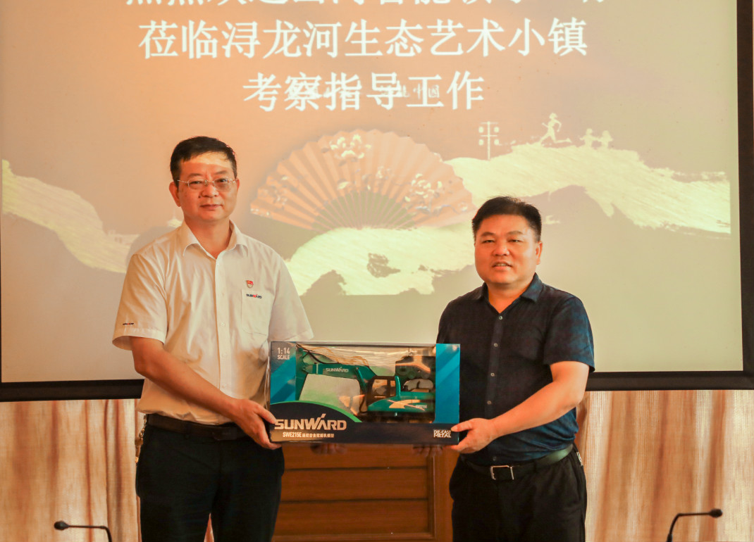 胜游网电脑版_胜游(中国)智能党委赴浔龙河交流学习