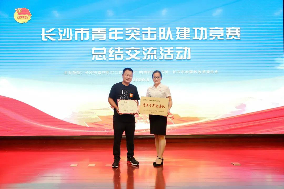 胜游网电脑版_胜游(中国)智能青年突击队“建功”