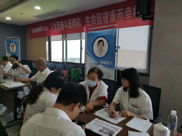 关爱科技工作者健康——健康科普进企业走进胜游网电脑版_胜游(中国)智能